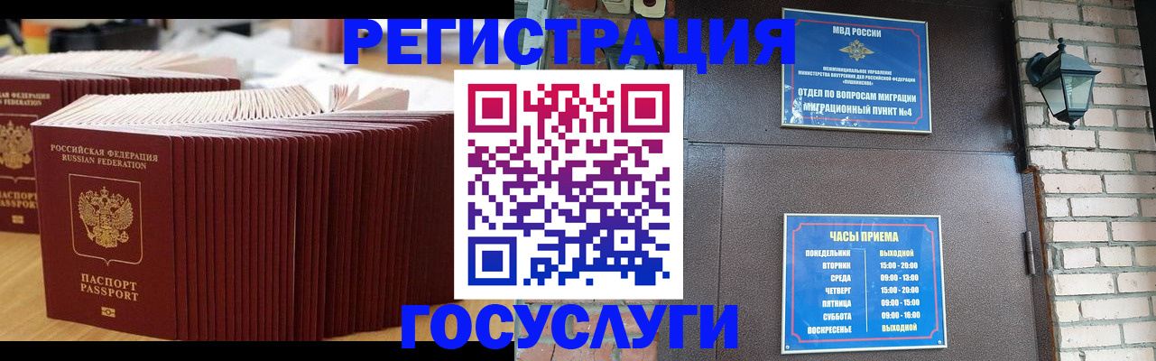 регистрация для дет. сада в Ялуторовске